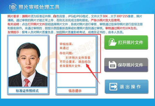 初級(jí)會(huì)計(jì)職稱考試