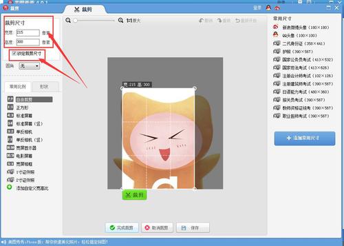 初級會計職稱報名