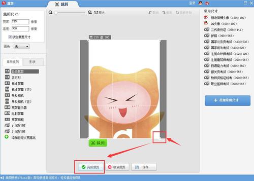 初級會計師考試報名
