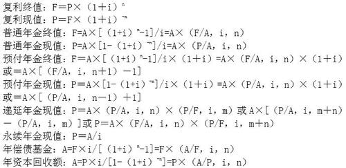 稅務(wù)師1 稅務(wù)師1