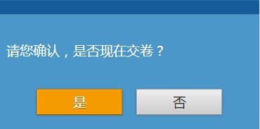 稅務(wù)師考試