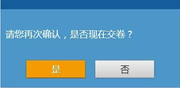 稅務(wù)師考試