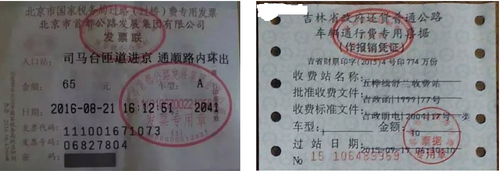 注冊會計師 注冊會計師