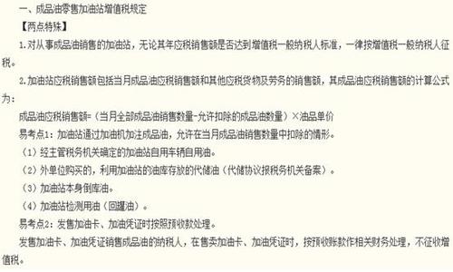 稅務(wù)師考試