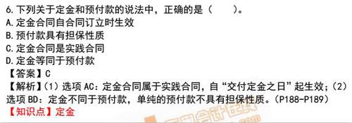 稅務(wù)師 稅務(wù)師