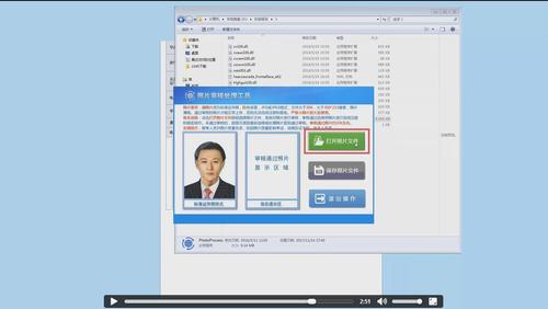 初級會計報名流程