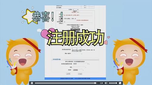 初級會計師報名