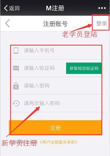 初級(jí)會(huì)計(jì)登錄