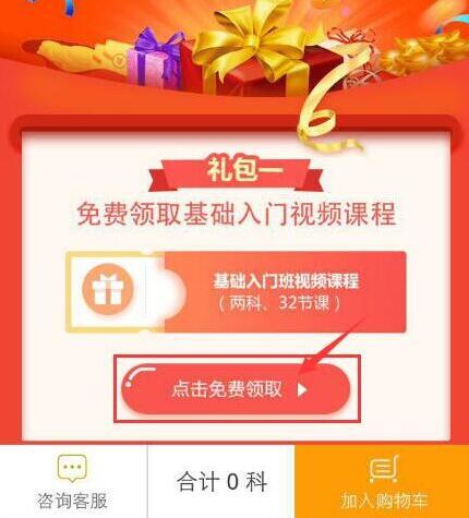 初級(jí)會(huì)計(jì)師