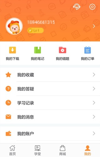 注冊會計(jì)師