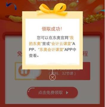 初級(jí)會(huì)計(jì)