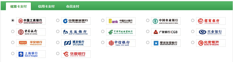初級(jí)會(huì)計(jì)