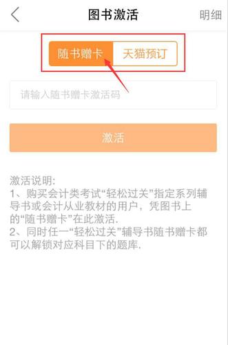 初級(jí)會(huì)計(jì)