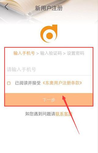 中級會計學(xué)員注冊