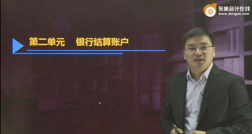 初級(jí)會(huì)計(jì)職稱考試