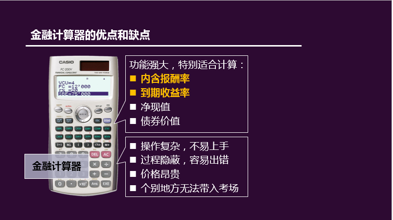 注冊(cè)會(huì)計(jì)師