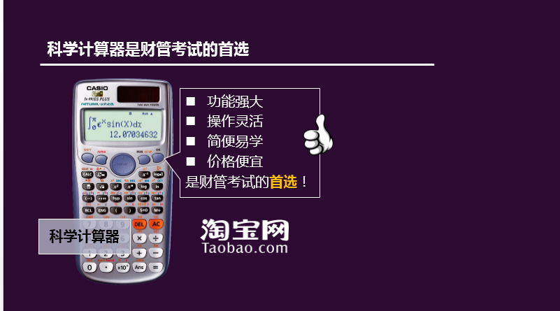 注冊(cè)會(huì)計(jì)師