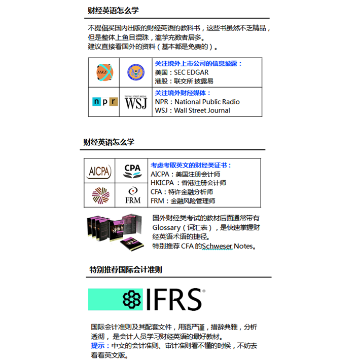 注冊(cè)會(huì)計(jì)師