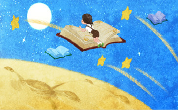 初級會(huì)計(jì)職稱考試