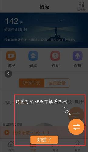 初級(jí)會(huì)計(jì)備考