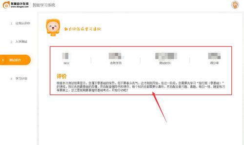 初級(jí)會(huì)計(jì)備考
