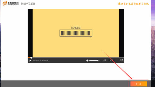初級(jí)會(huì)計(jì)入學(xué)