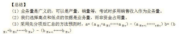 稅務(wù)師知識(shí)點(diǎn) 稅務(wù)師知識(shí)點(diǎn)