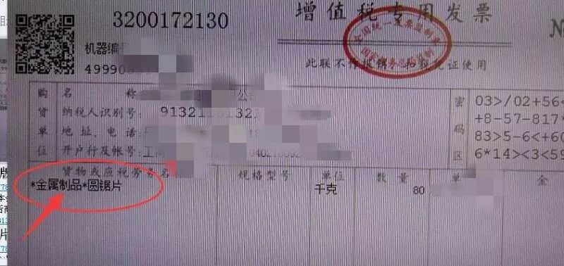 稅務(wù)師稅務(wù)知識