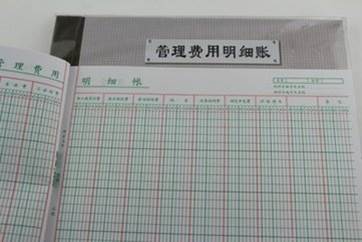 初級會計(jì)師