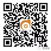 東奧聘事務所內推群正式開放