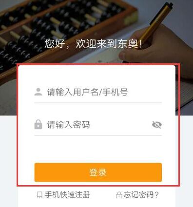 中級(jí)會(huì)計(jì)職稱