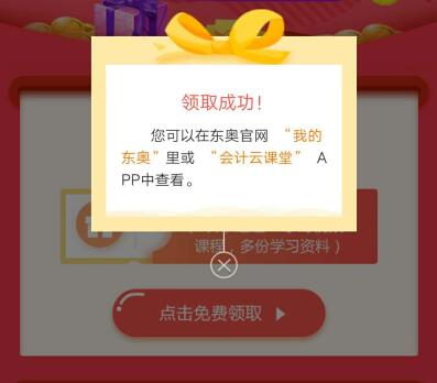 中級(jí)會(huì)計(jì)職稱