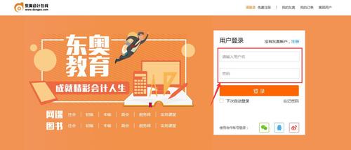 中級(jí)會(huì)計(jì)職稱