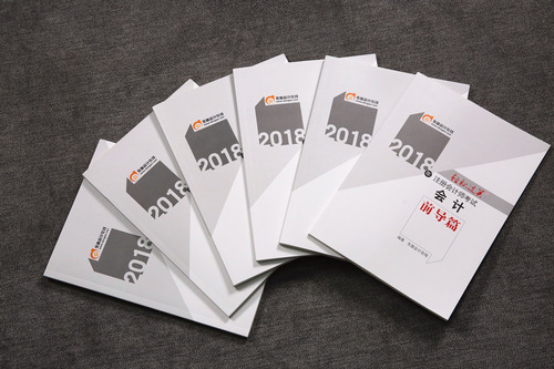 輕松過關(guān)前導(dǎo)篇