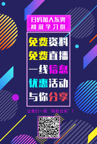 2018年初級(jí)會(huì)計(jì)考試階段性測(cè)試1-8章解析指導(dǎo)