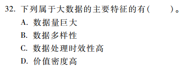 CPA《戰(zhàn)略》輕松過(guò)關(guān)1介紹