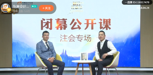 初級考前迷茫無解？劉更新老師有訣竅！