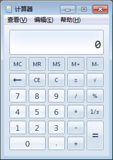 初級(jí)會(huì)計(jì)考試計(jì)算器
