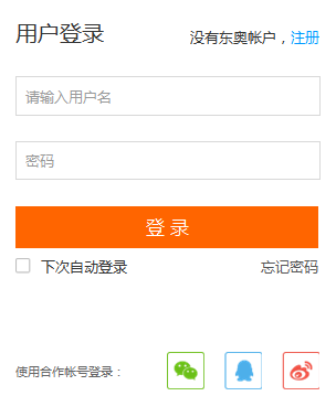 中級會計(jì)師刷題直播班公告及購買指南