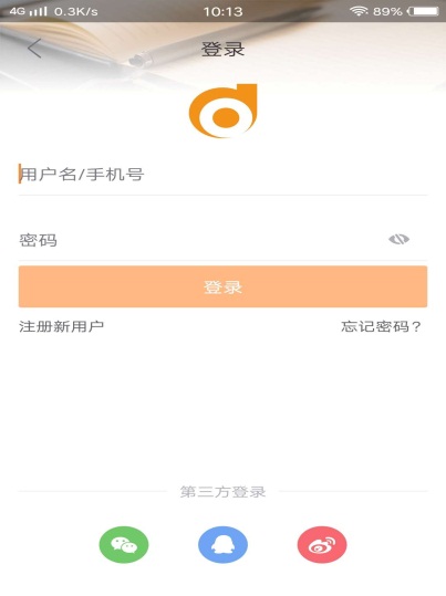 中級會計(jì)師刷題直播班公告及購買指南