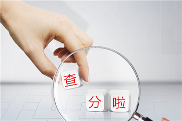 2018初級(jí)會(huì)計(jì)成績(jī)查詢(xún)?nèi)肟陂_(kāi)通前，先明確這幾點(diǎn)！