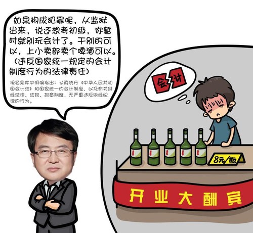 2018初級(jí)考試真正落幕，這些名師的經(jīng)典講解你還記得嗎？