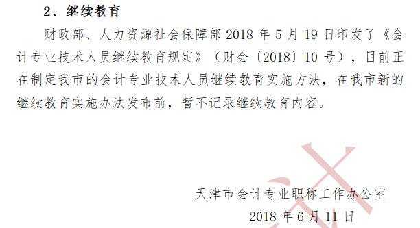 初級會計考試成績合格標(biāo)準(zhǔn)