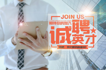 事務所簡介丨東奧畢業(yè)季，全國百強所職等你來！