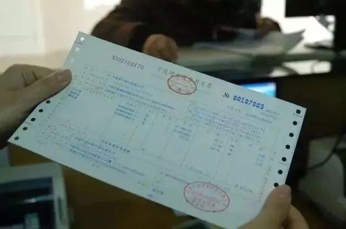 稅務(wù)知識(shí)