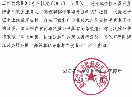 初級(jí)會(huì)計(jì)