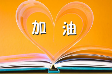 2019年初級會計職稱考試時間有變化嗎？會延長嗎？