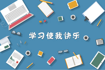 初級會計金銀榜是什么？上榜有哪些好處？