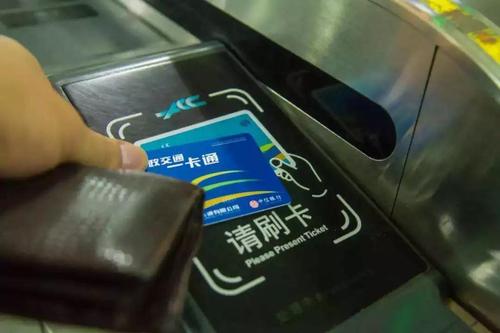 稅務(wù)師北京：一卡通全面推行電子發(fā)票