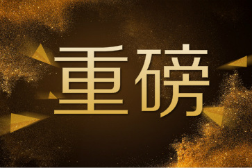 2018年初級會計(jì)師證書查詢系統(tǒng)已開通，速查考后審核結(jié)果！